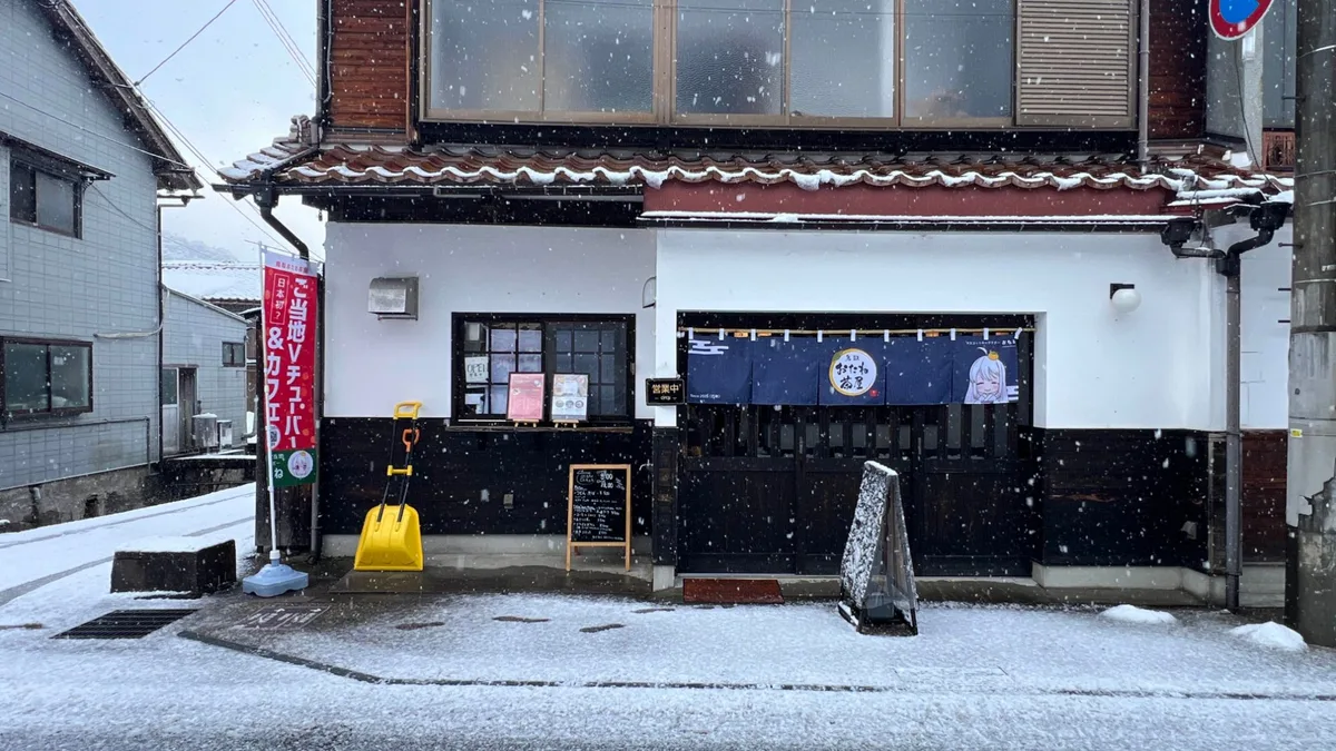 雪が降る日の鳥取おたね茶屋